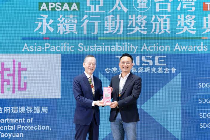 桃園參與「2023年亞太暨台灣永續行動獎」，榮獲1金2銀3銅的殊榮