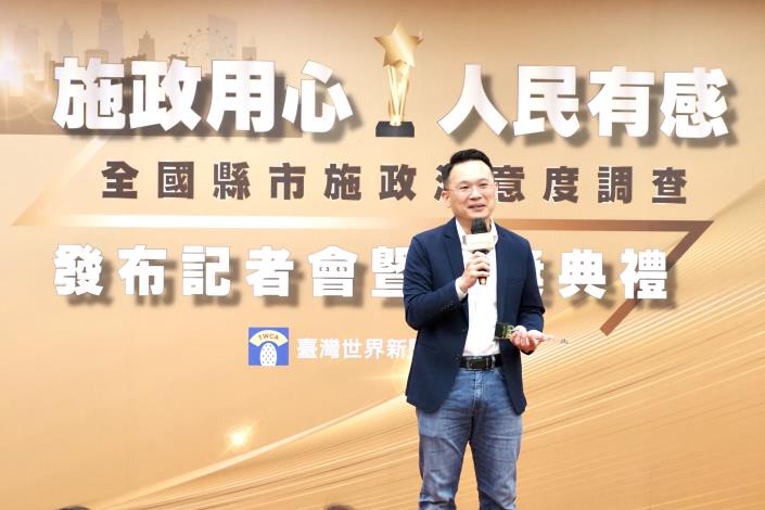 蘇副市長致詞希望桃園的各項指標成績能夠更加進步