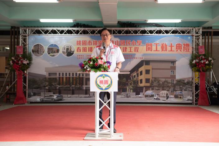 張市長致詞