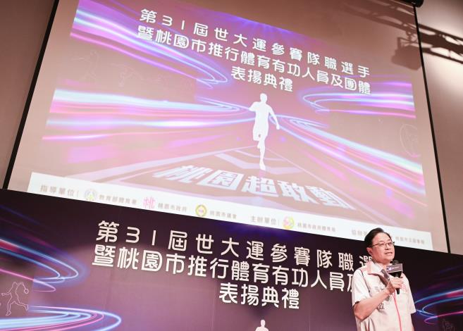 張市長致詞