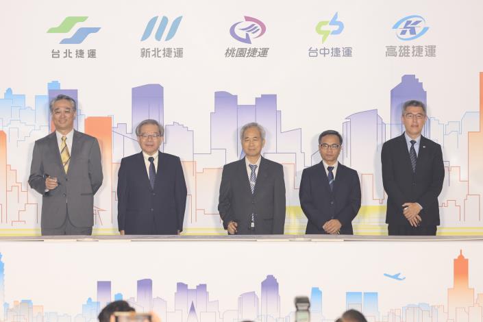 各捷運公司董事長、總經理及副總經理合影