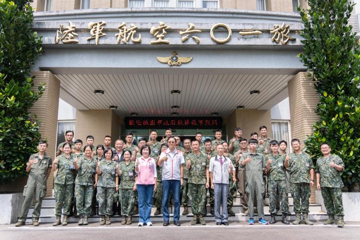 陸軍航空第601旅