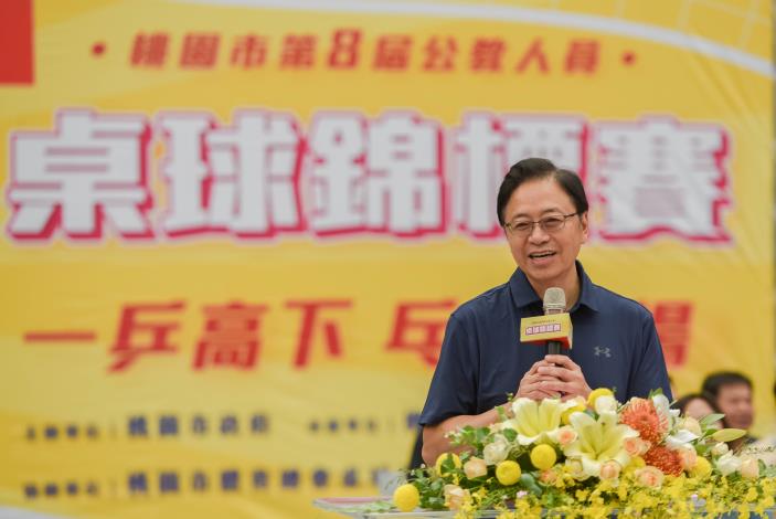 張市長致詞勉勵參賽者以球會友、盡情揮灑