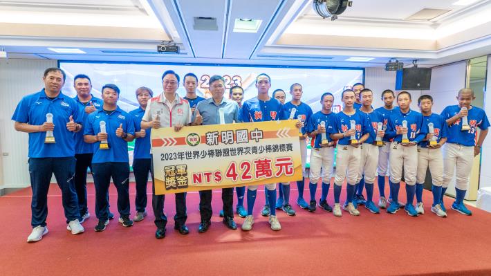 市長頒發獎盃及42萬獎金予新明國中