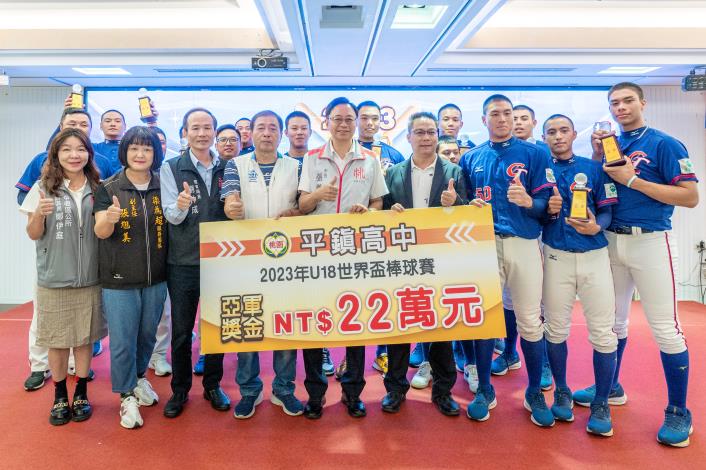 市長頒發獎盃及22萬獎勵金予平鎮高中