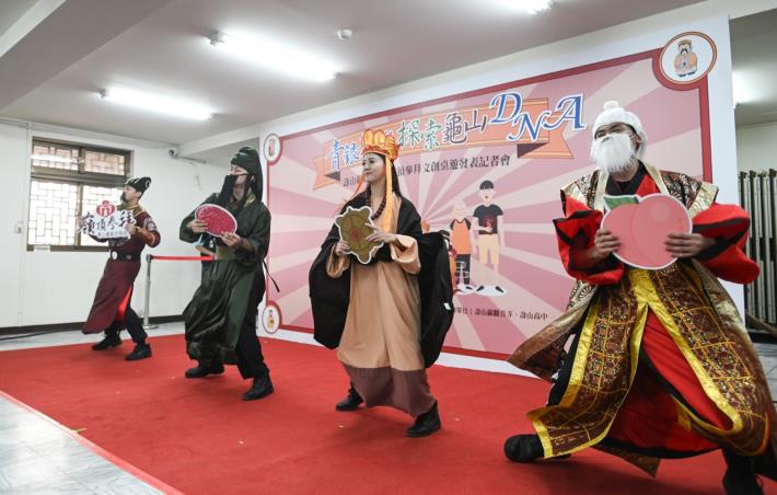開場表演