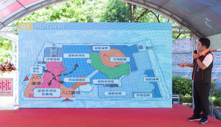 工務局進行工程簡報