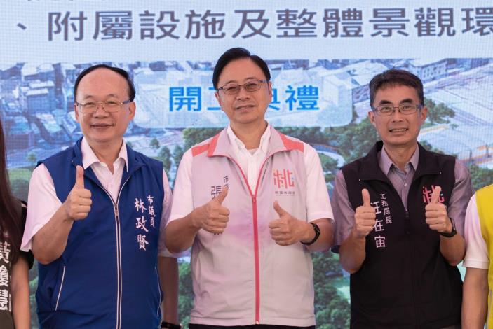 張市長與貴賓合影