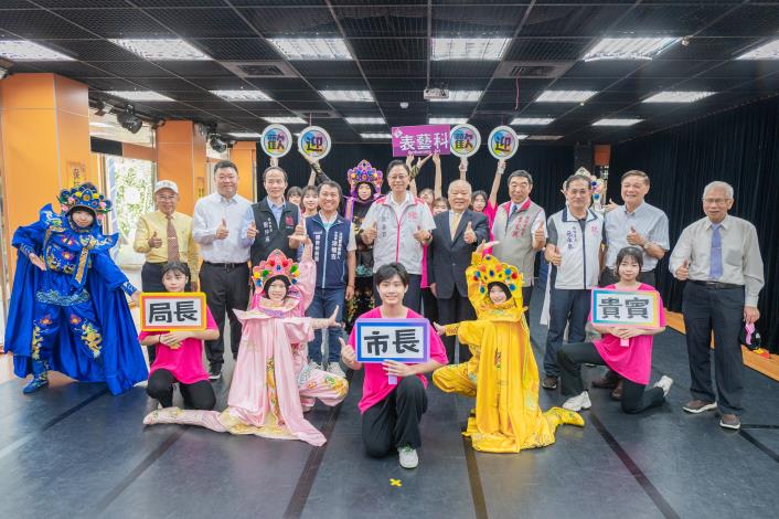 市長前往永平工商表演藝術館參觀，並與學生們合影留念