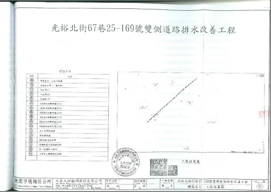 工程圖封面