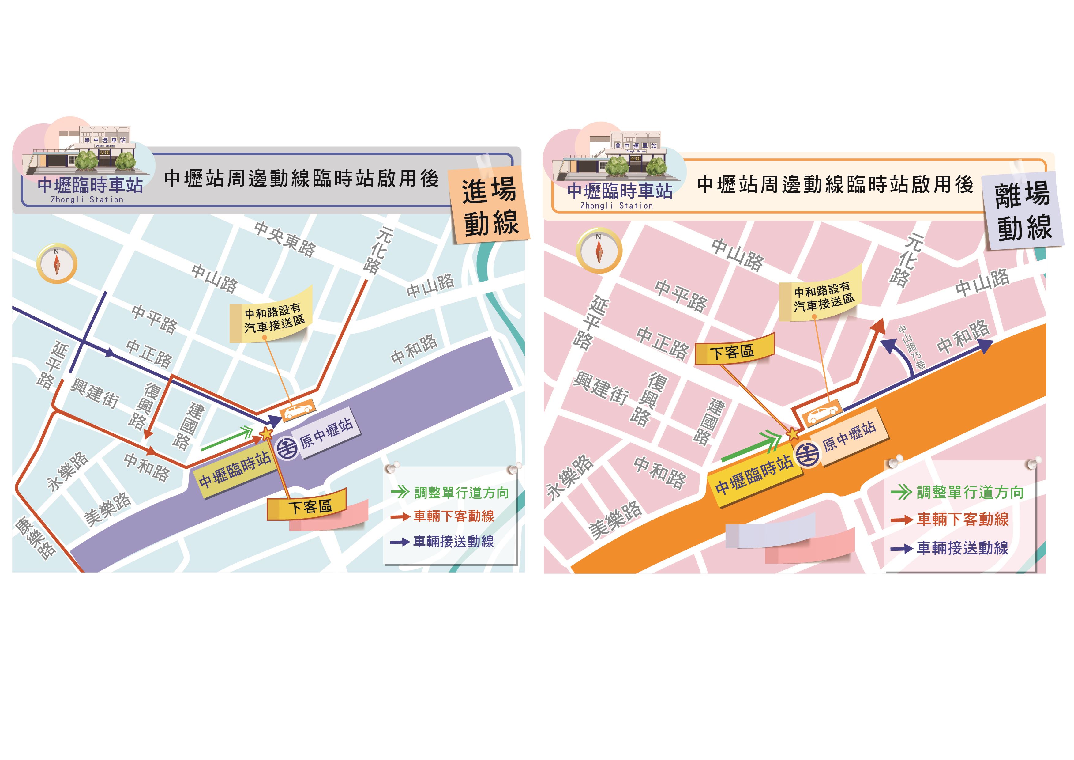 2-車輛導引動線圖_0
