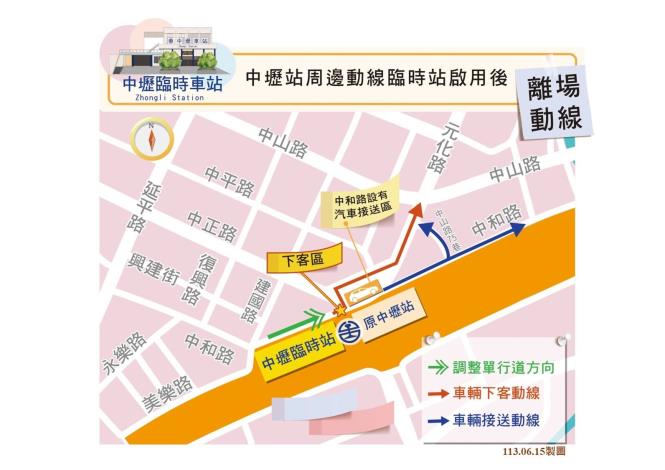 3-離場車輛導引動線圖