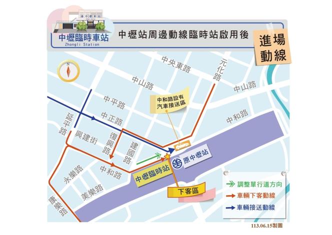 2-進場車輛導引動線圖