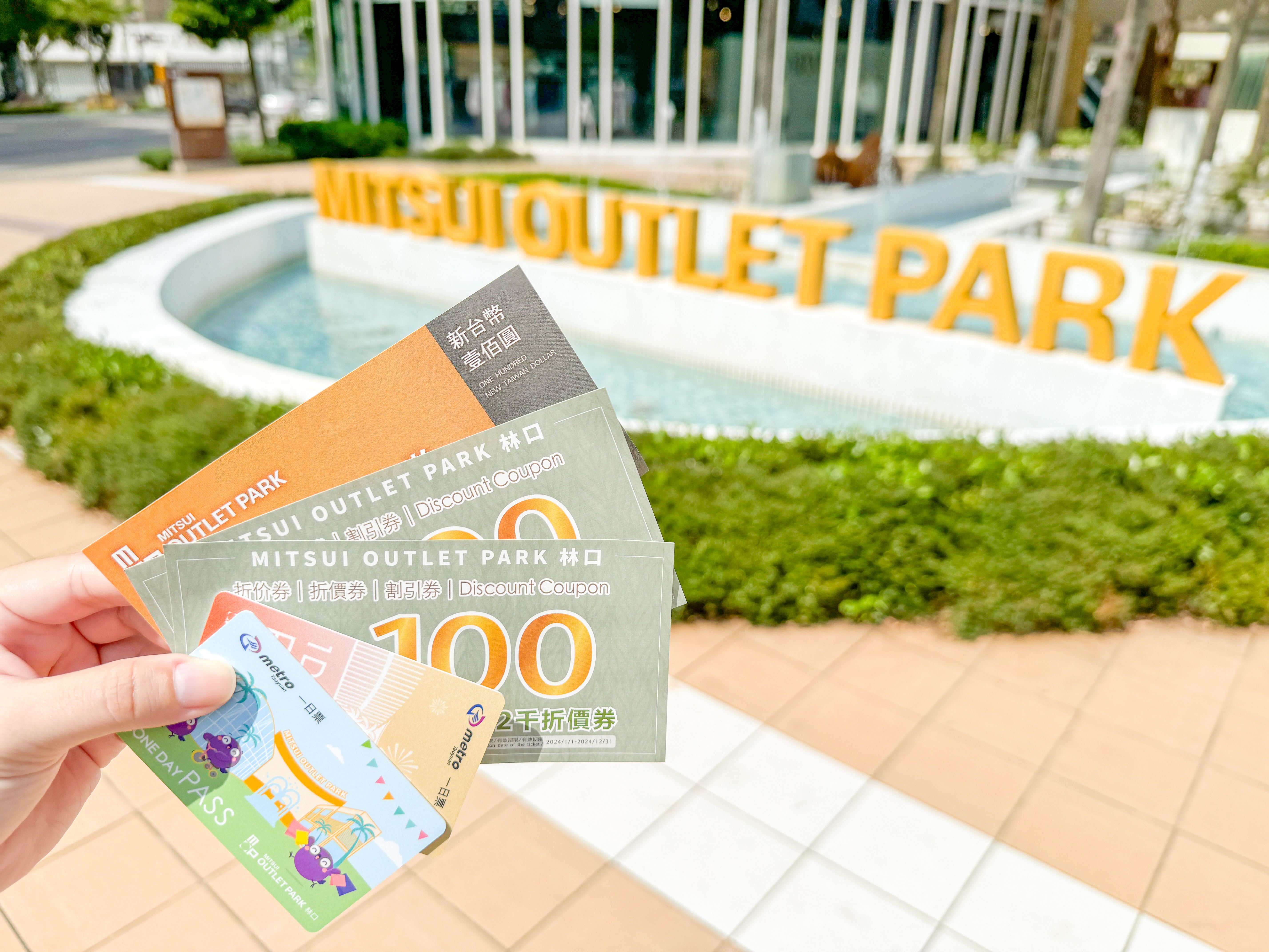 歡迎大家搭乘桃園捷運享受聯名優惠