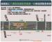 八德區瑞源街至瑞源一街車道調整交維 示意圖