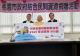 本次「量產幸福 移動公益」結合yoxi計程車隊，提供桃園市弱勢民眾提供多元的、免費的暖心接駁服務