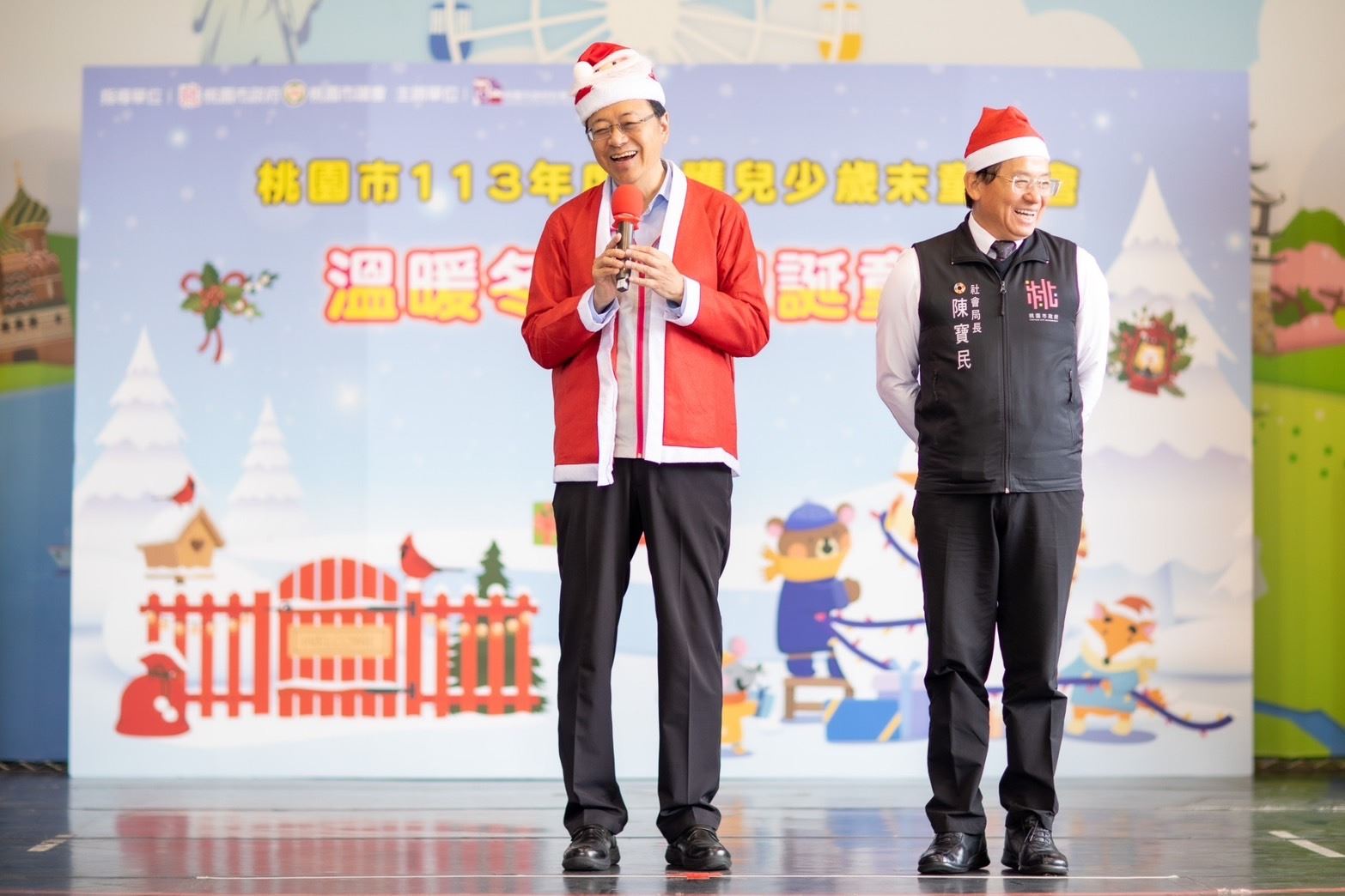 溫暖冬日 聖誕童心-113年度桃園市監護兒少歲末童歡會