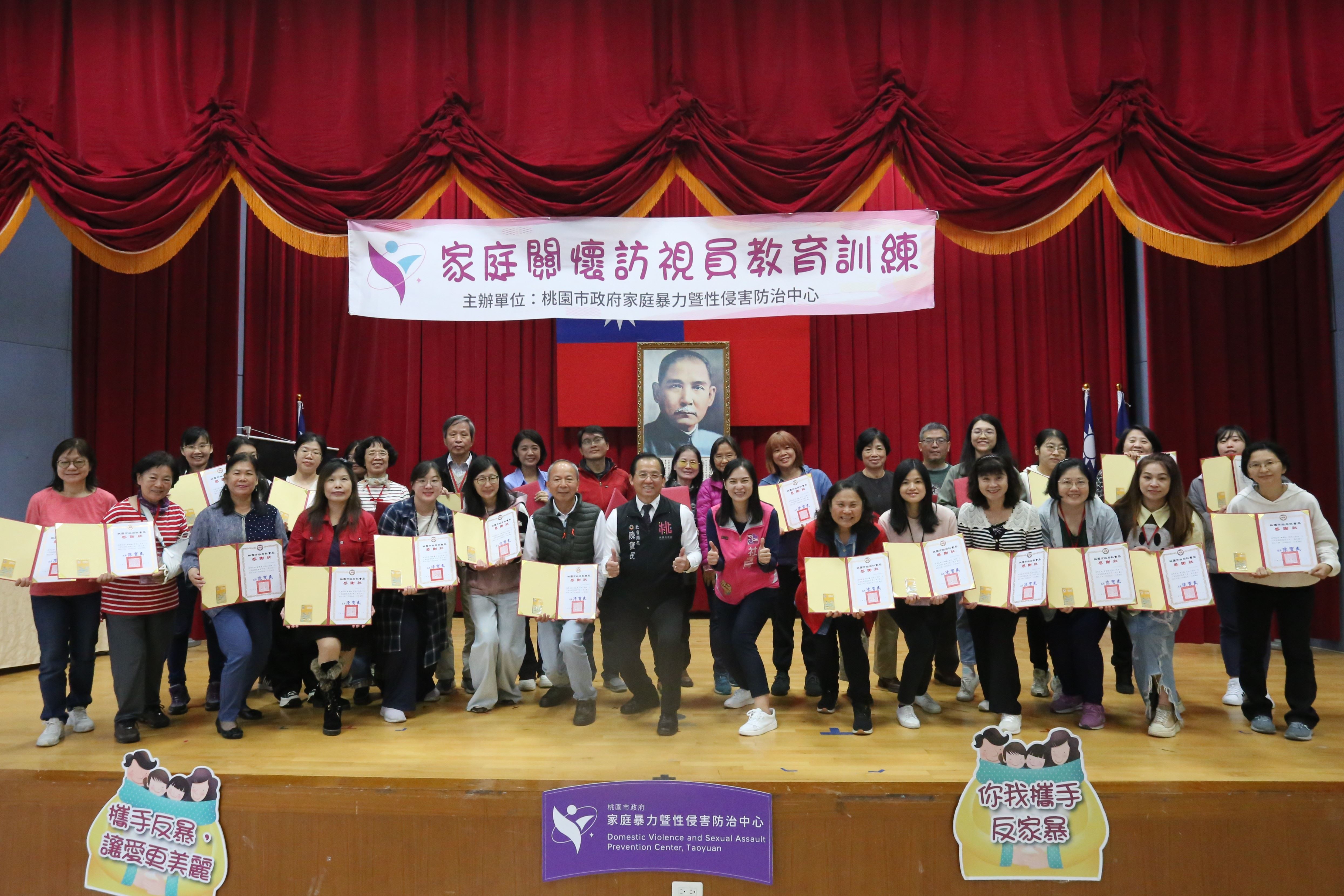 社會局陳寶民局長頒發感謝狀肯定兒少家關員