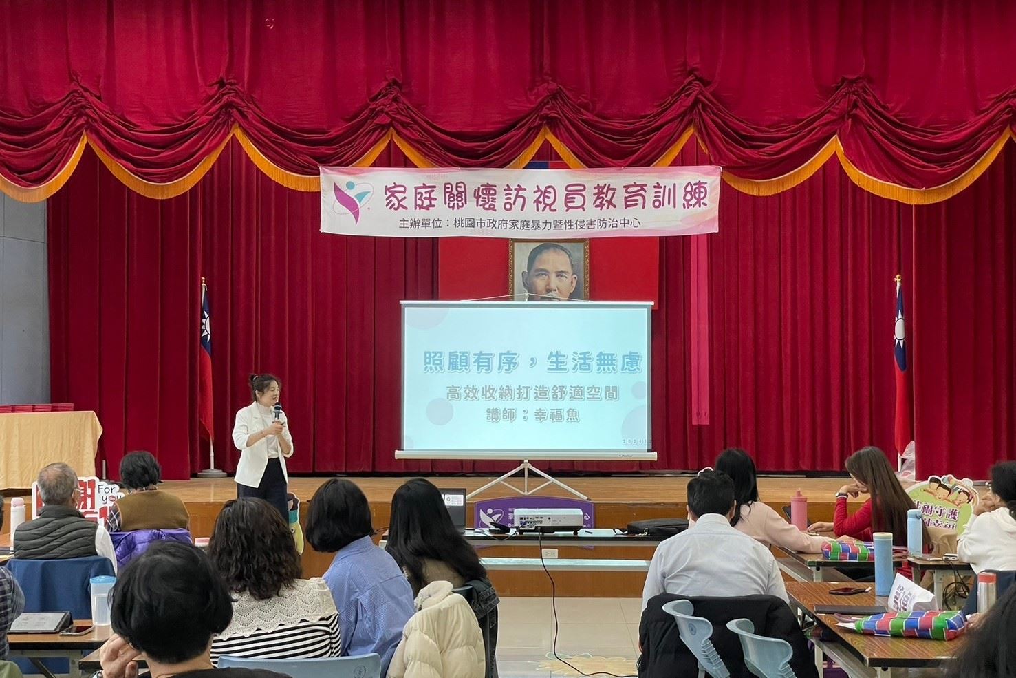 透過感恩年會邀請居家收納師分享家庭收納經驗帶入家庭指導