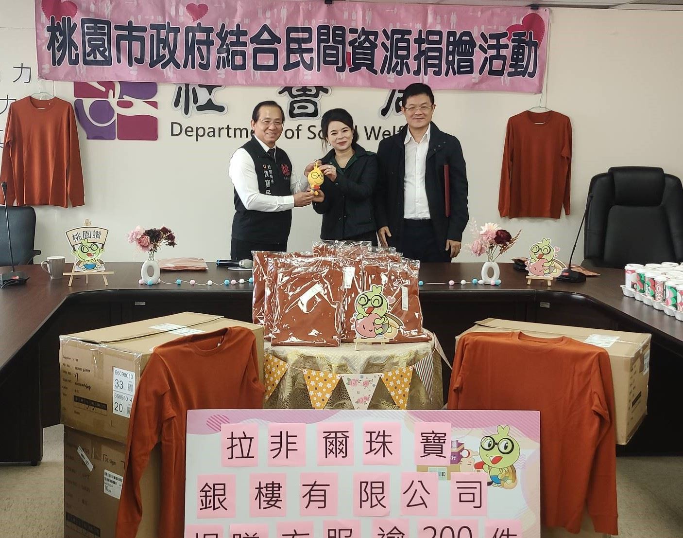 局長致贈桃園市社會局吉祥物-小光