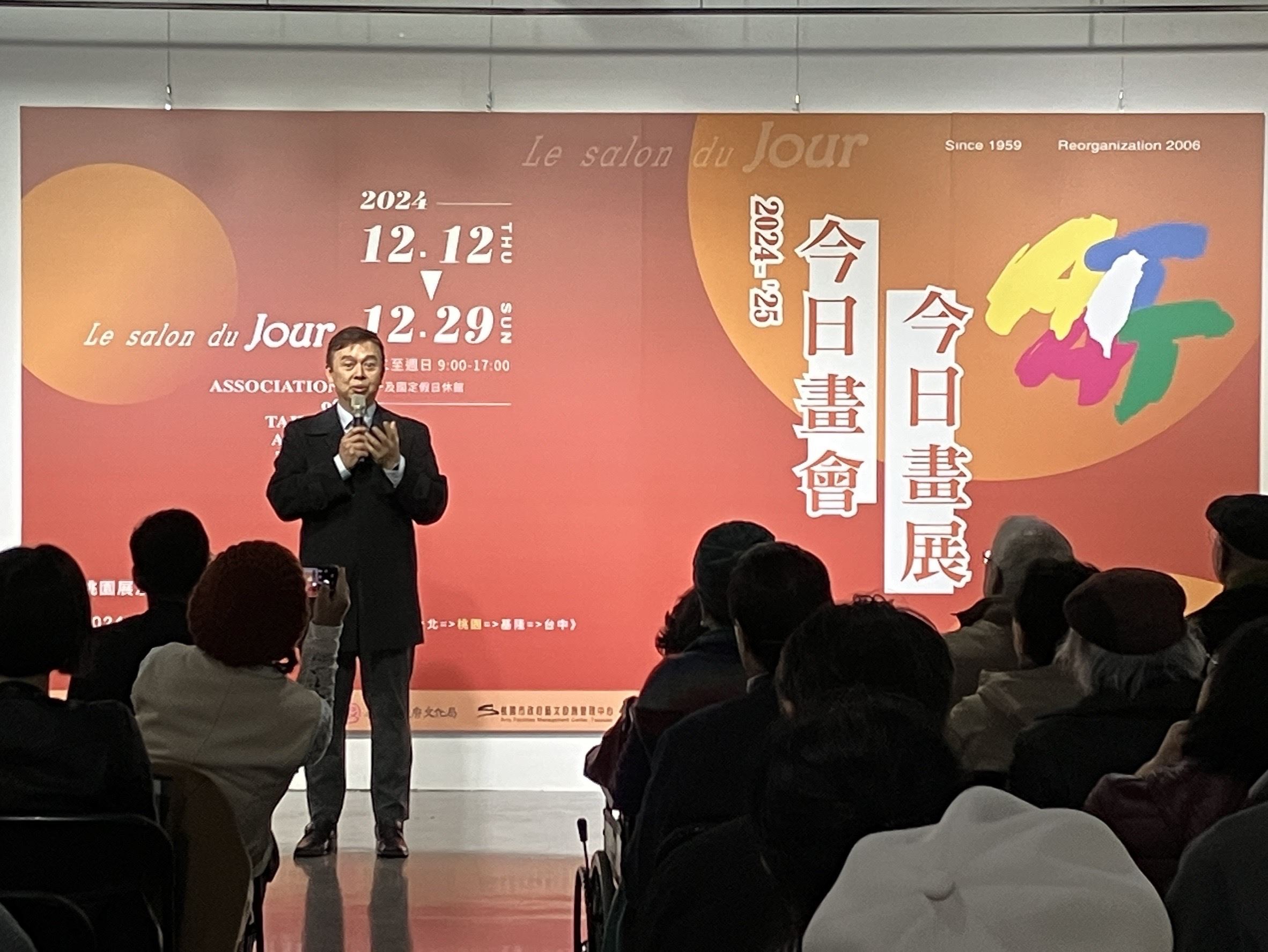 臺灣今日畫家協會林福全理事長致詞