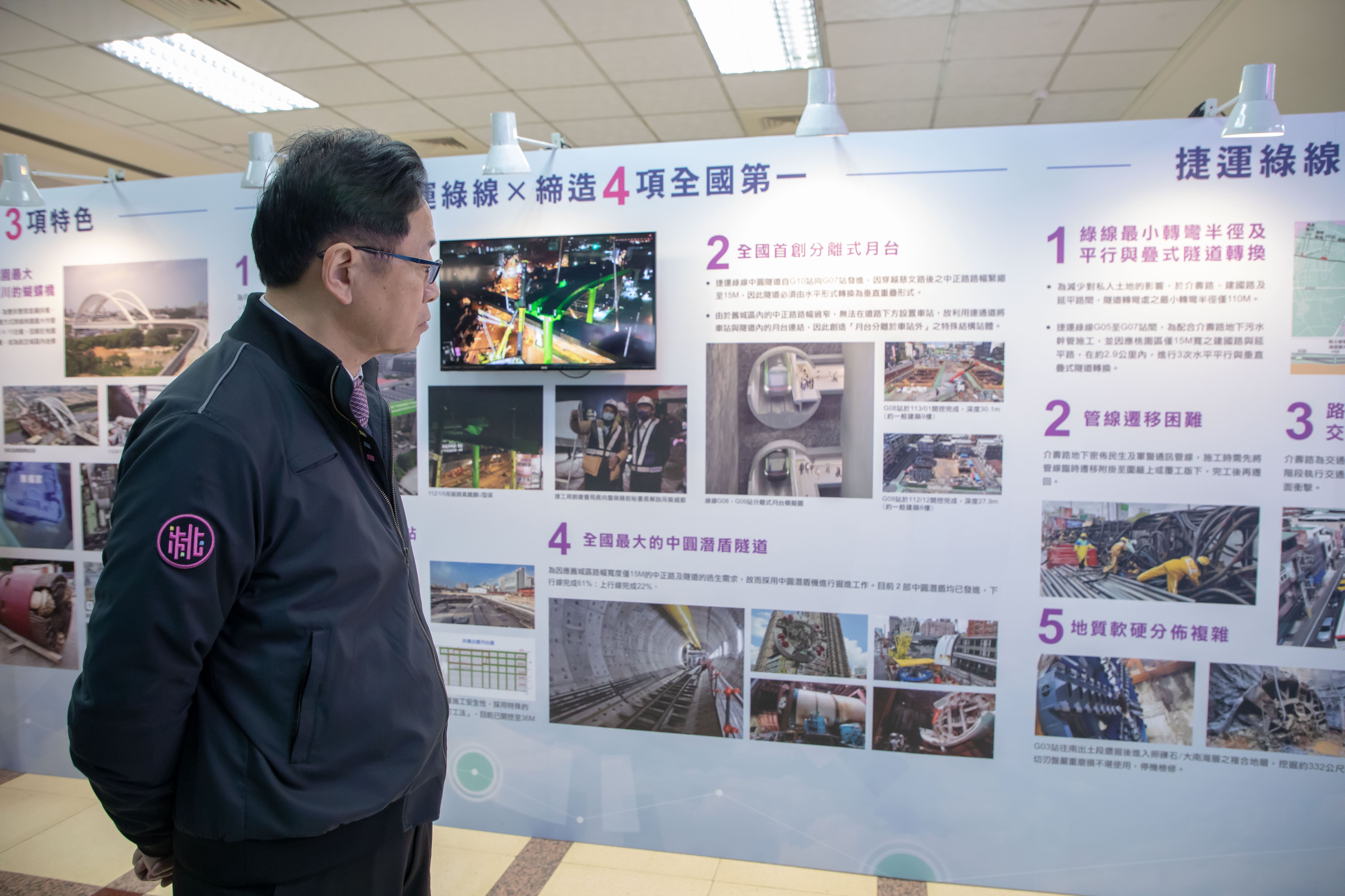 09-市長參觀捷運成果展