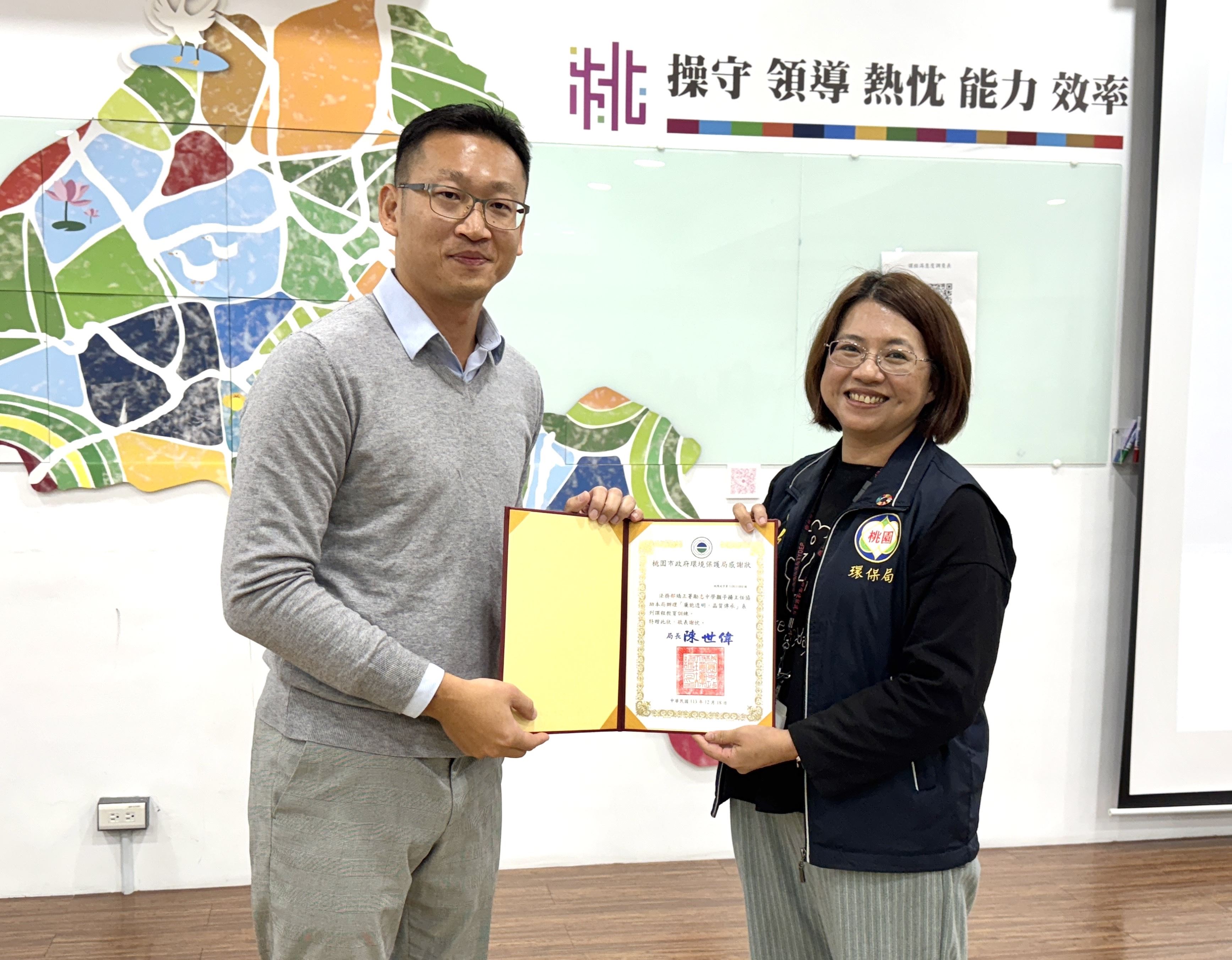 廉能透明 品質傳承:桃市環保局展現參加透明晶質獎決心2