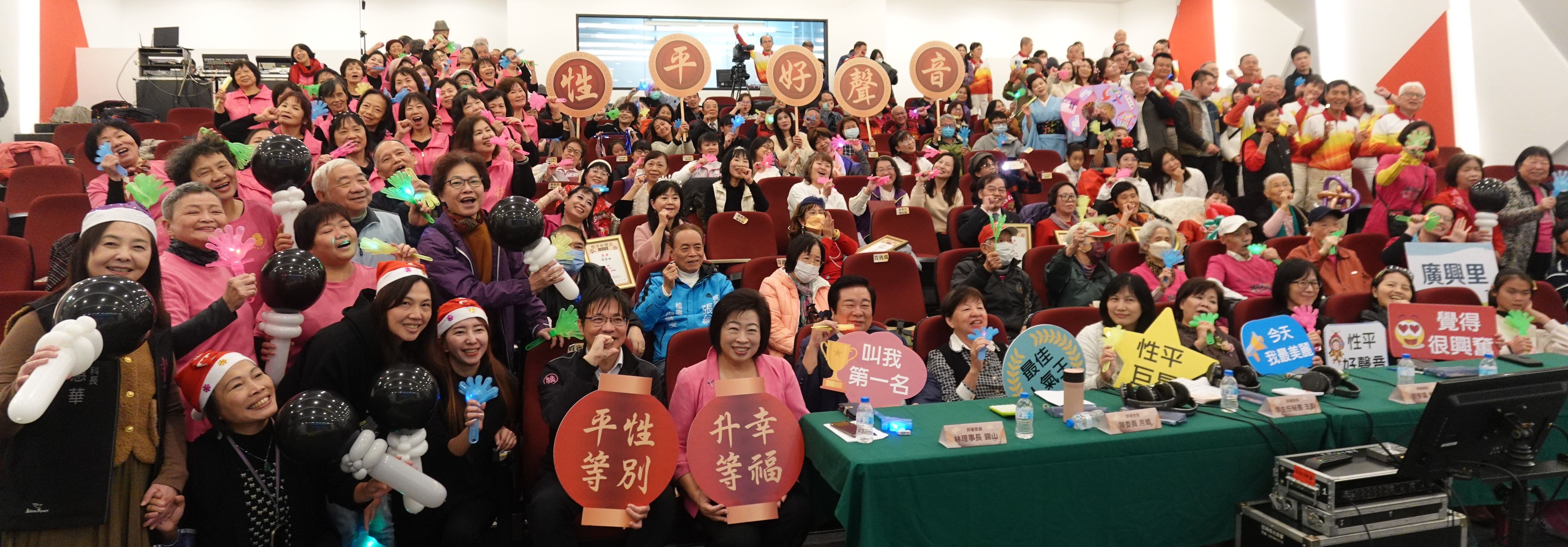 今天的活動為熱愛唱歌的長輩們打造別出心裁的性平歡唱舞臺