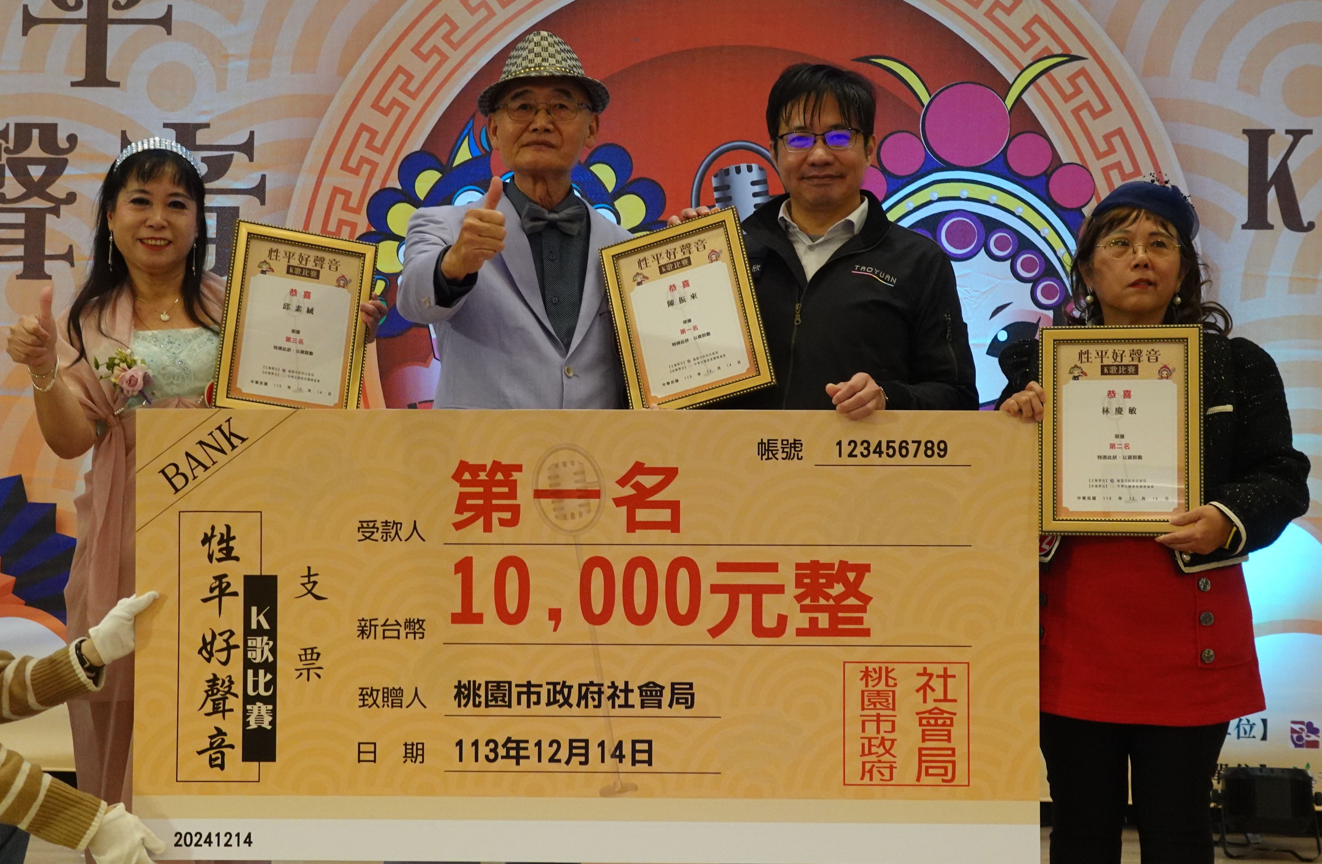 溫代欣秘書長頒獎予前3名長輩