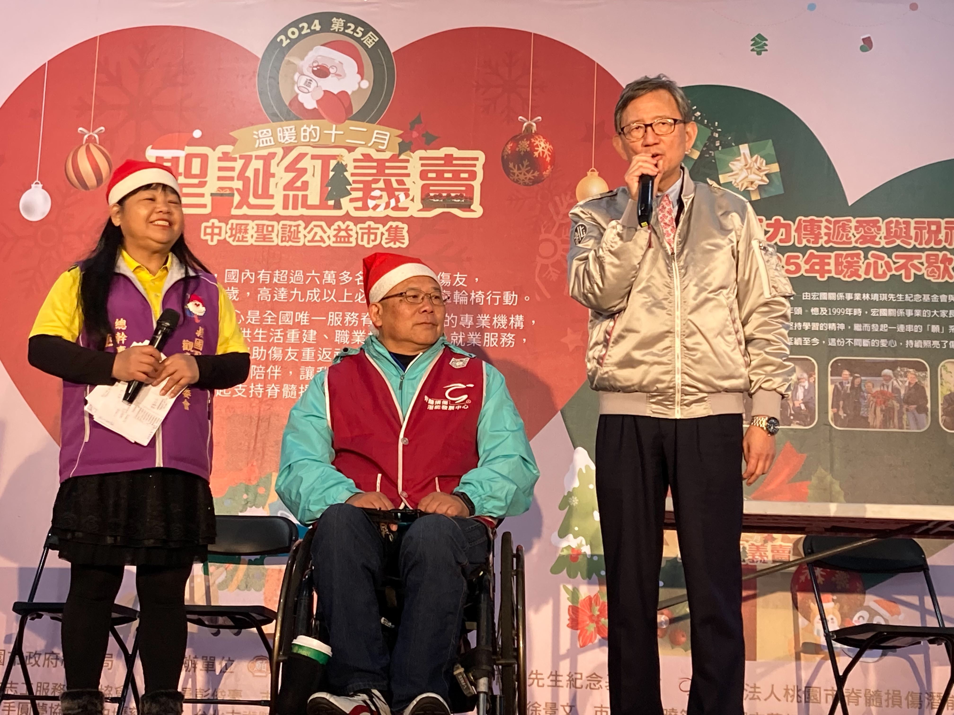 王副市長致詞