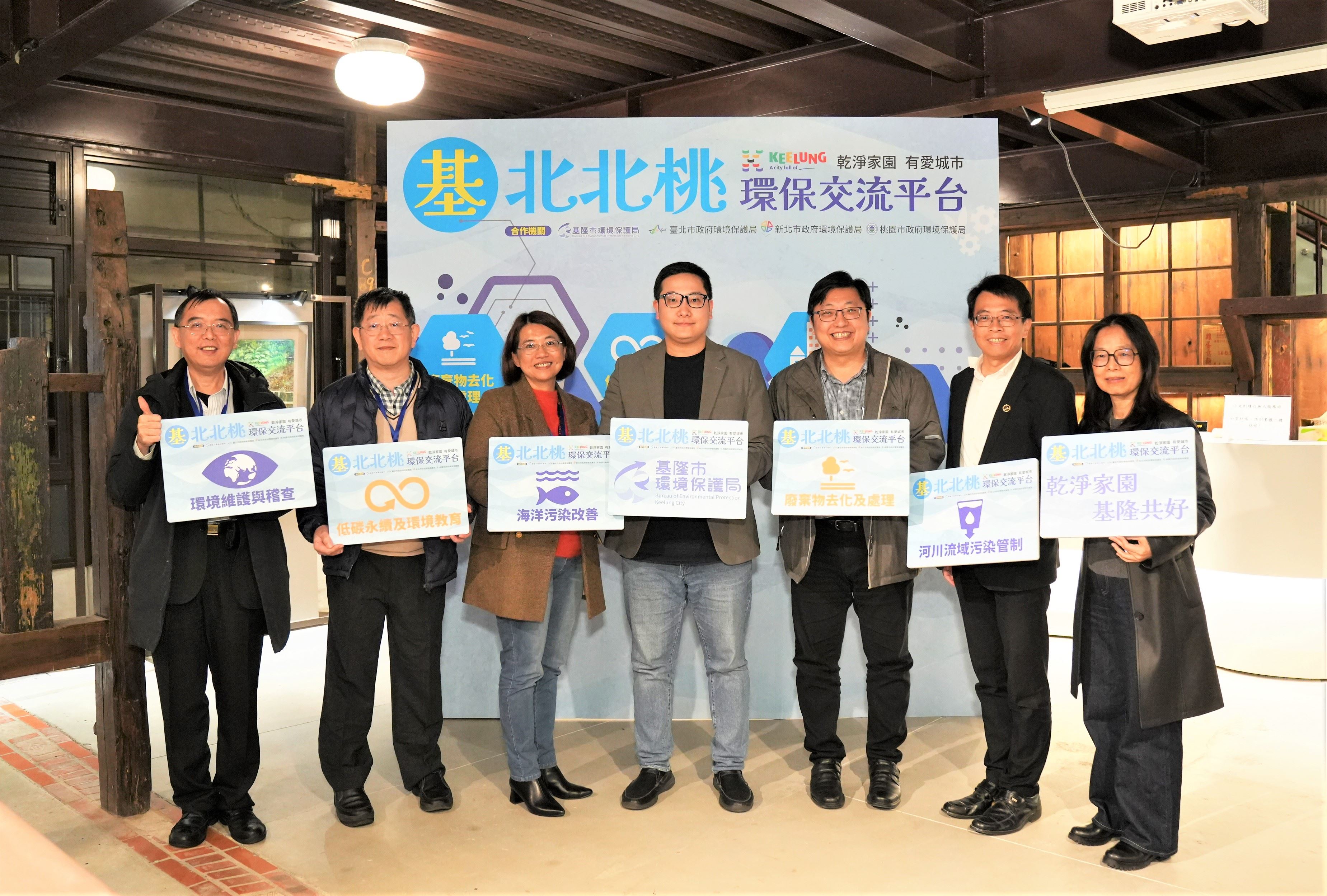 基北北桃交流不間斷 嚴管機車改管行為成共識 聯合爭取中央修法1