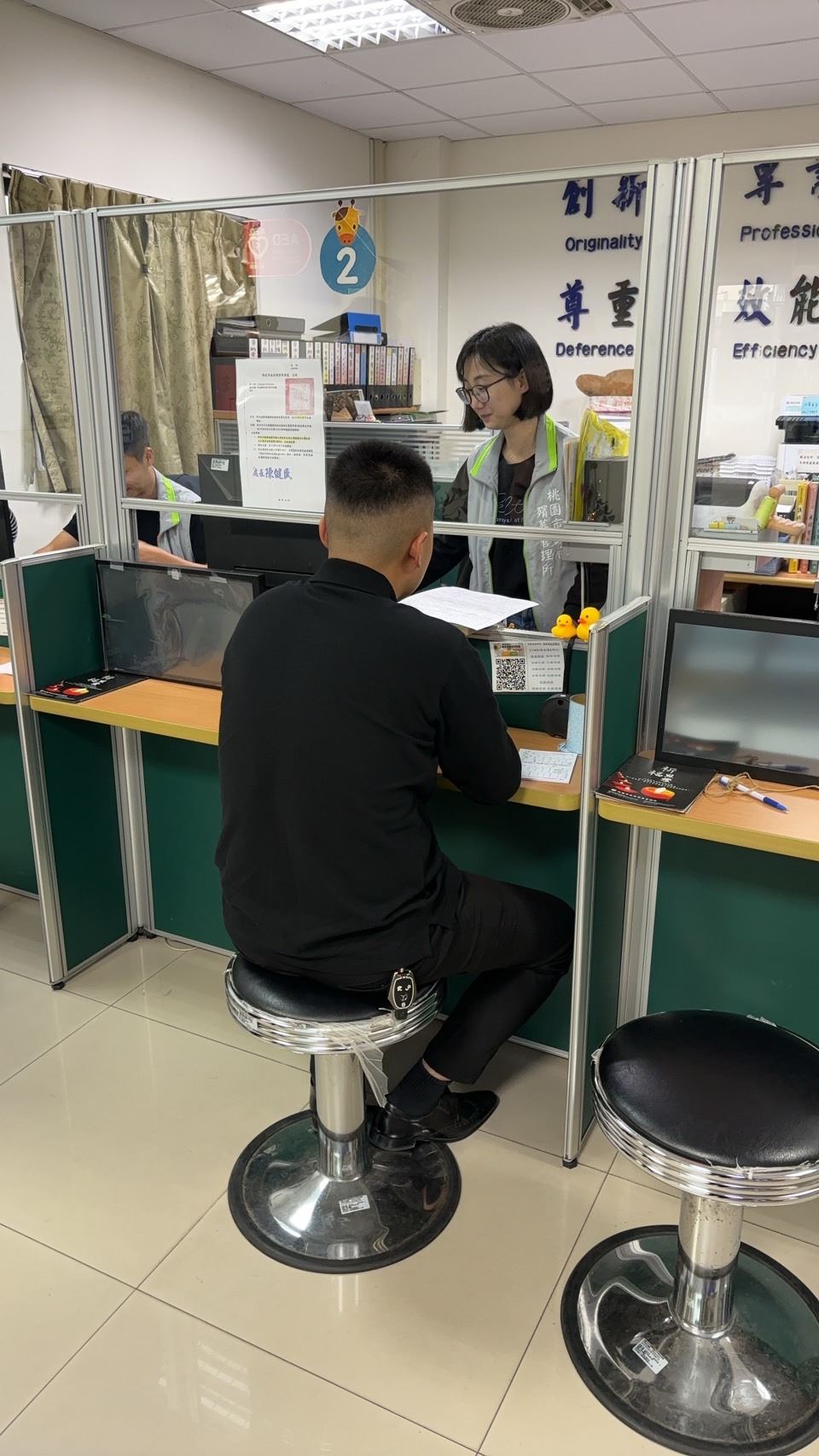 預立登記