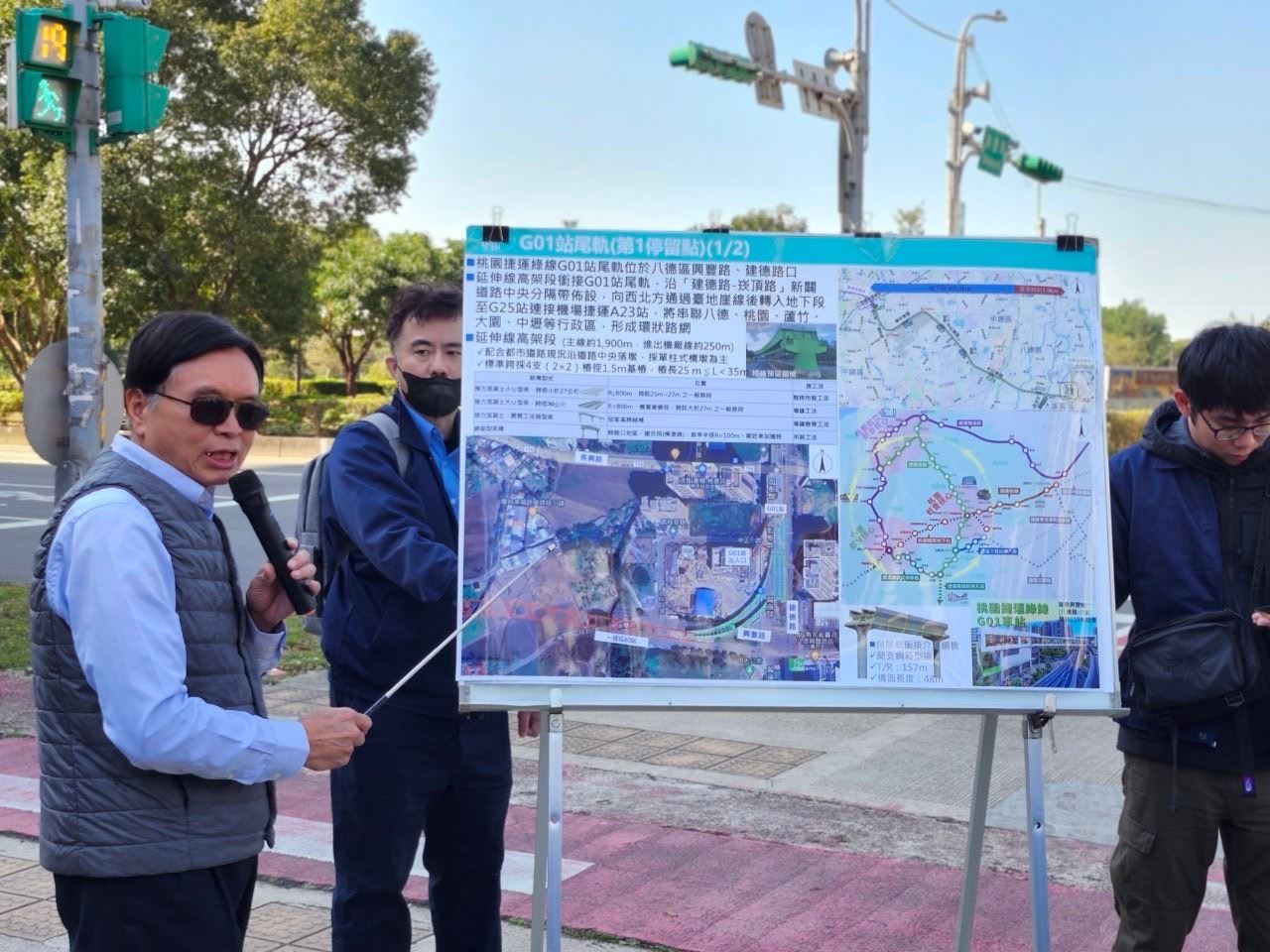 桃園市政府捷運工程局劉慶豐局長解說現勘