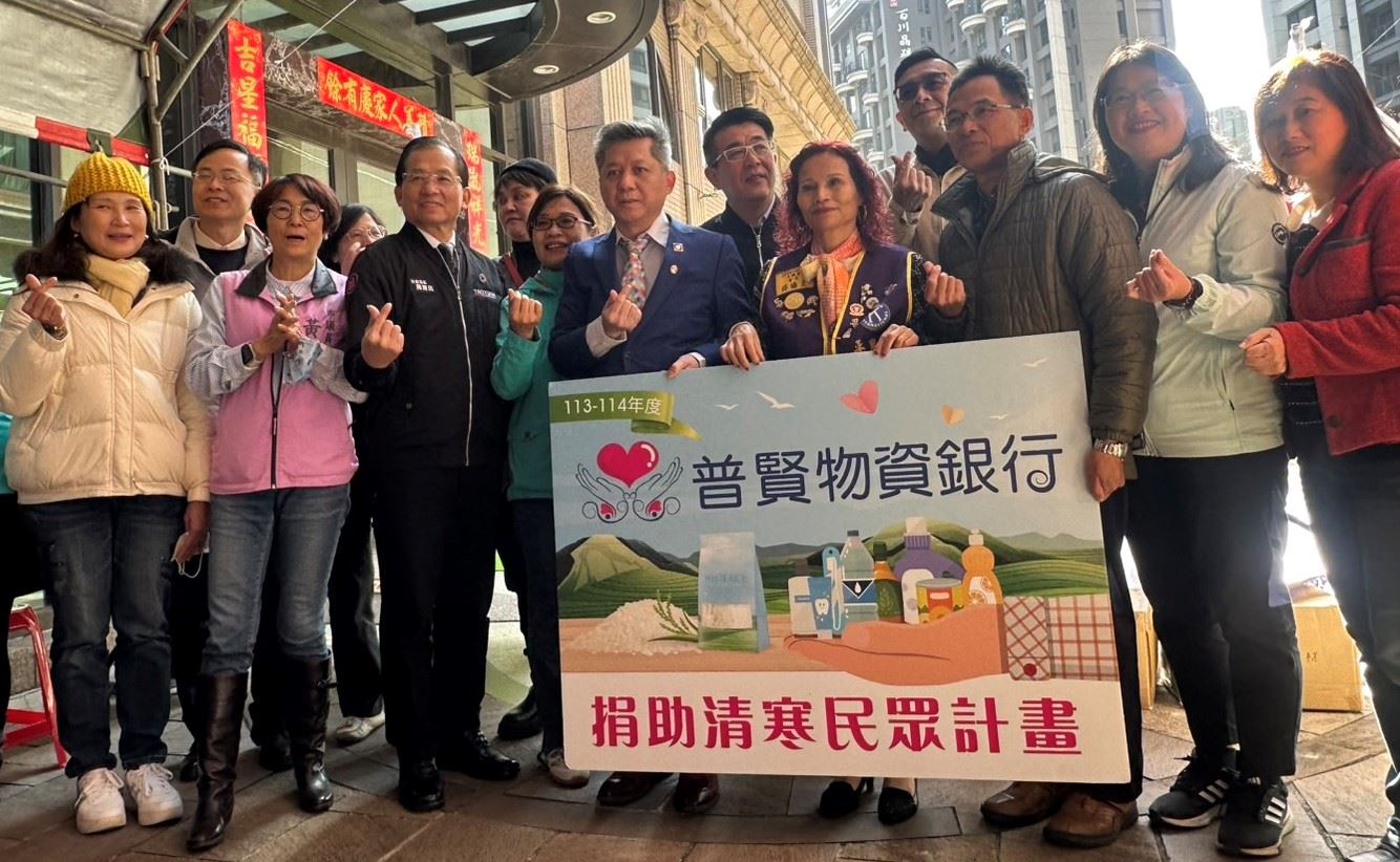 普賢物資銀行捐助桃園區清寒學子家戶