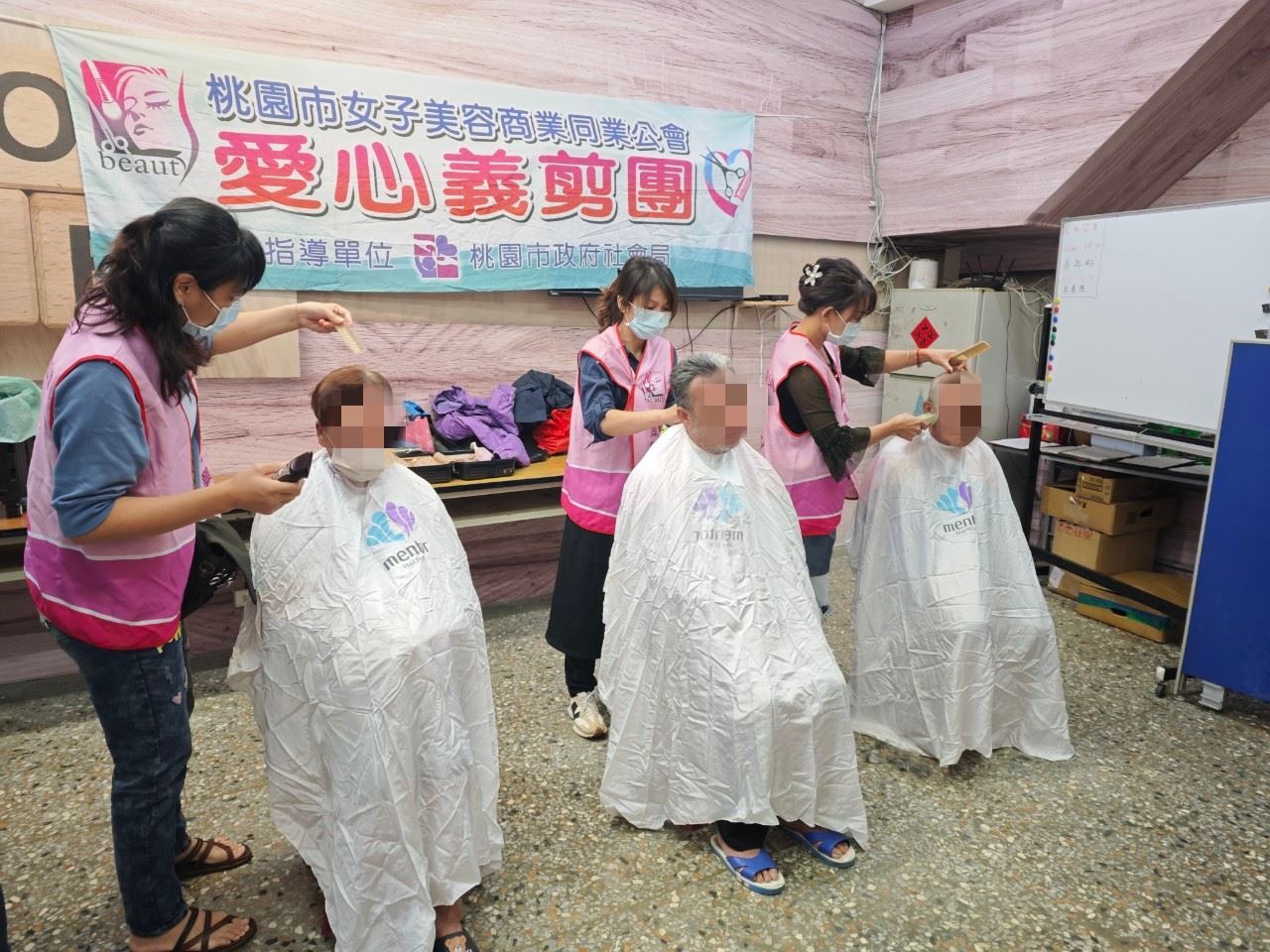 桃園市女子美容商業同業公會提供義剪服務(義剪前)