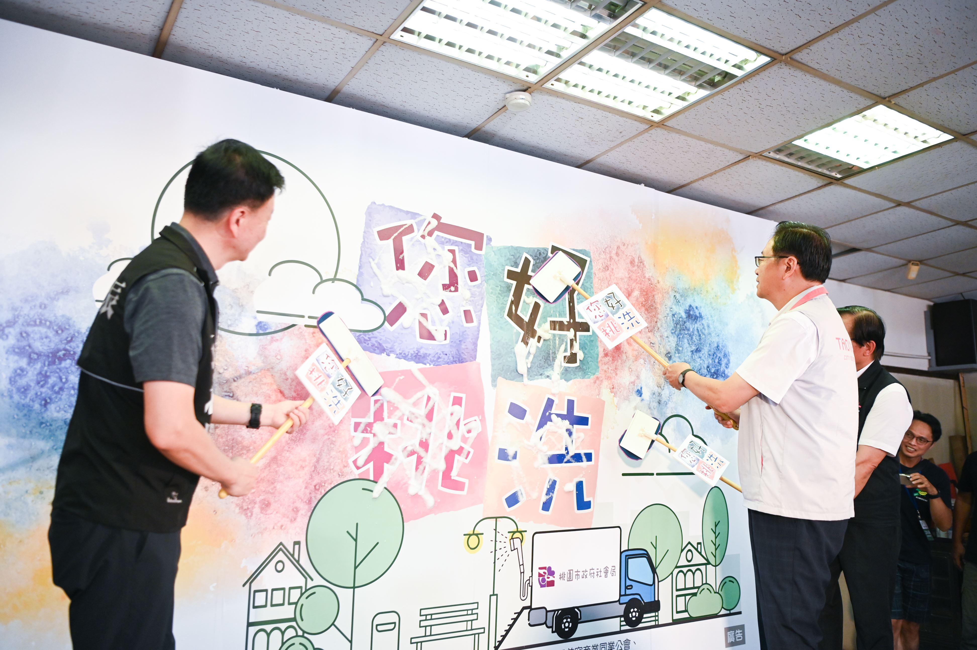 張市長與貴賓手持工具刮除泡沫，象徵洗刷掉對無家者的偏見