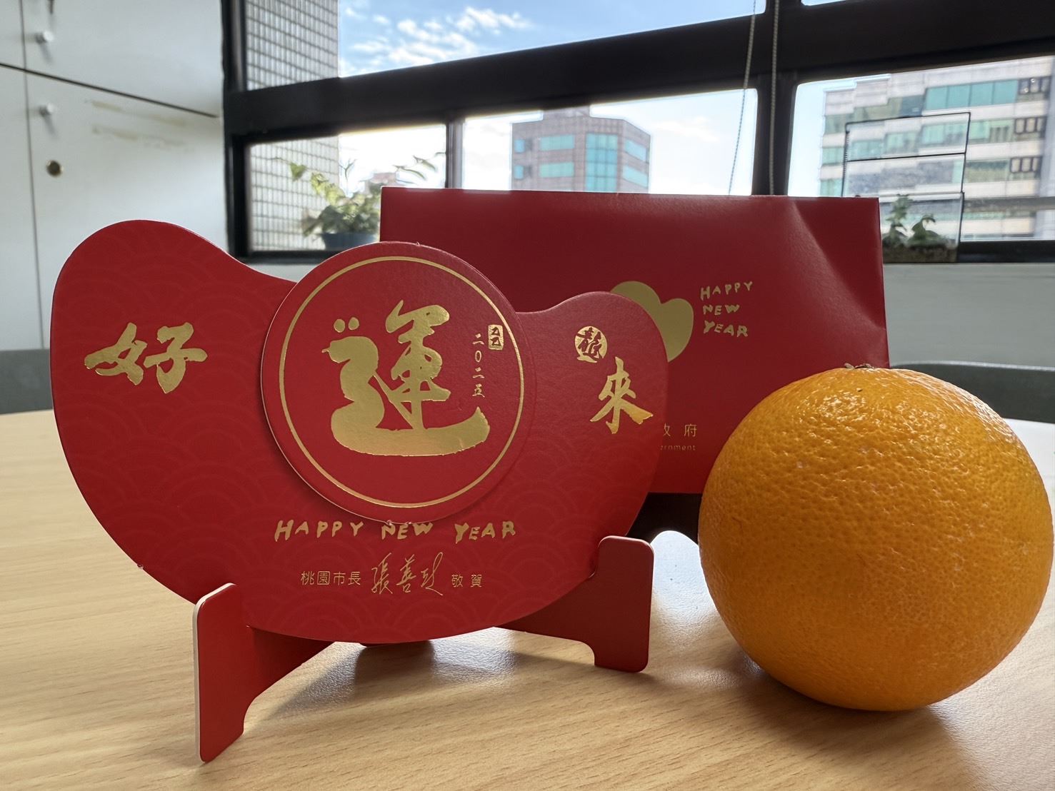 乙巳年福袋造型