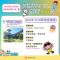 7-平鎮運動公園