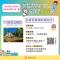 1-龍潭運動公園