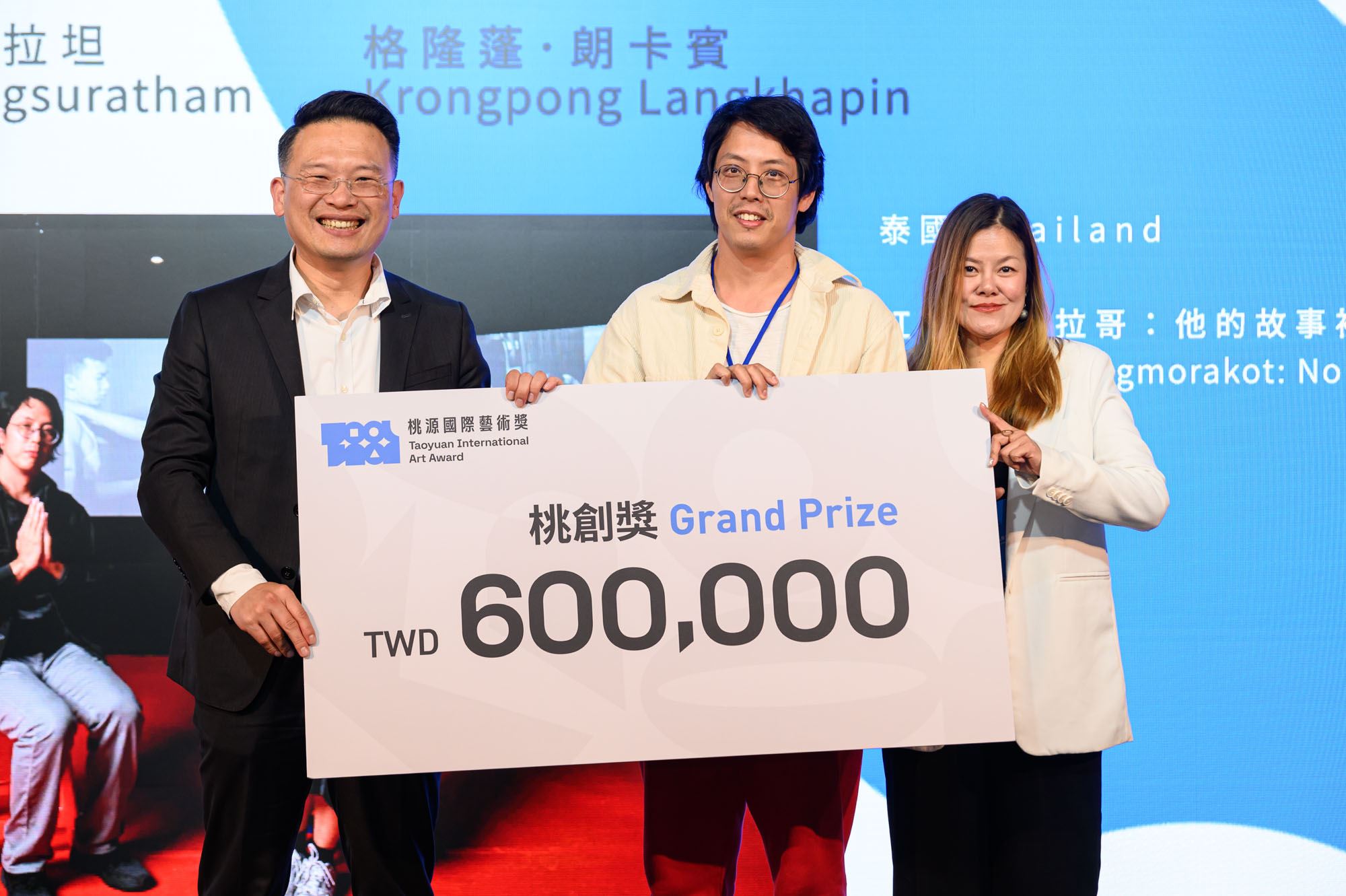 01_2025桃源國際藝術獎「桃創獎」(首獎)由泰國四人團體朱拉亞農‧西里彭、卡薩馬彭‧薩恩蘇拉坦、阿金‧通永功、格隆蓬‧朗卡賓獲得。(ANPIS FOTO王世邦攝影,桃園市立美術館提供)