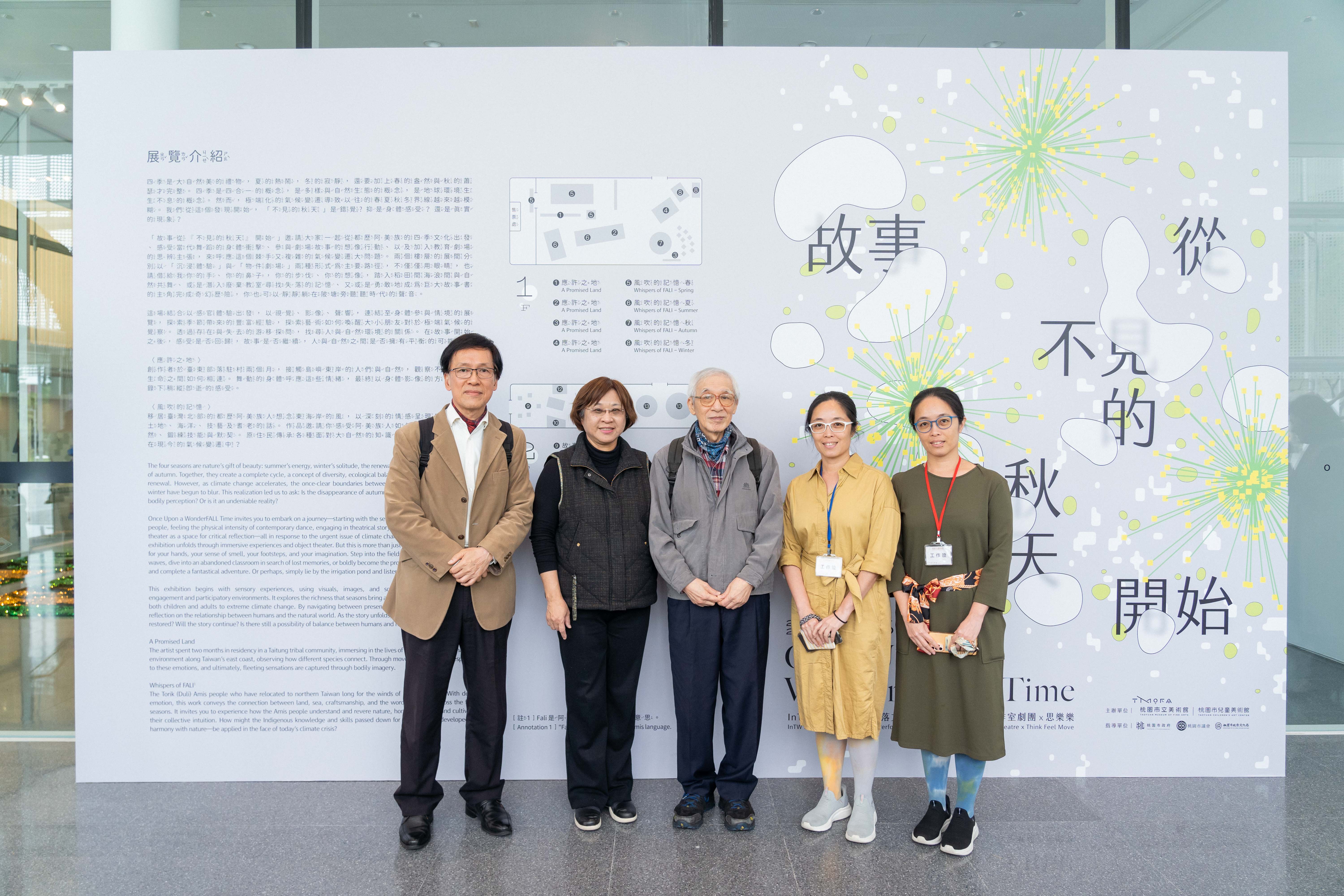 9-左起王清龍(立言圖書企畫編輯)、張至敏(桃園市立美術館代理館長)、曹俊彥老師(兒童文學美術家)。(林家賢攝影，桃園市立美術館提供)