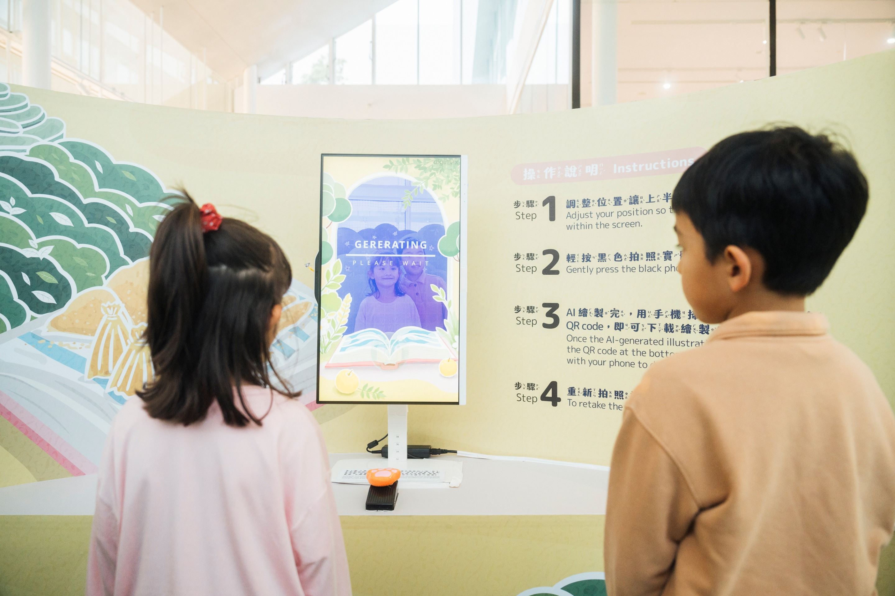 6-「繪本𨑨桃樂陶陶—桃源文化走讀繪本」展場互動。(透島影業攝影，桃園市立美術館提供)