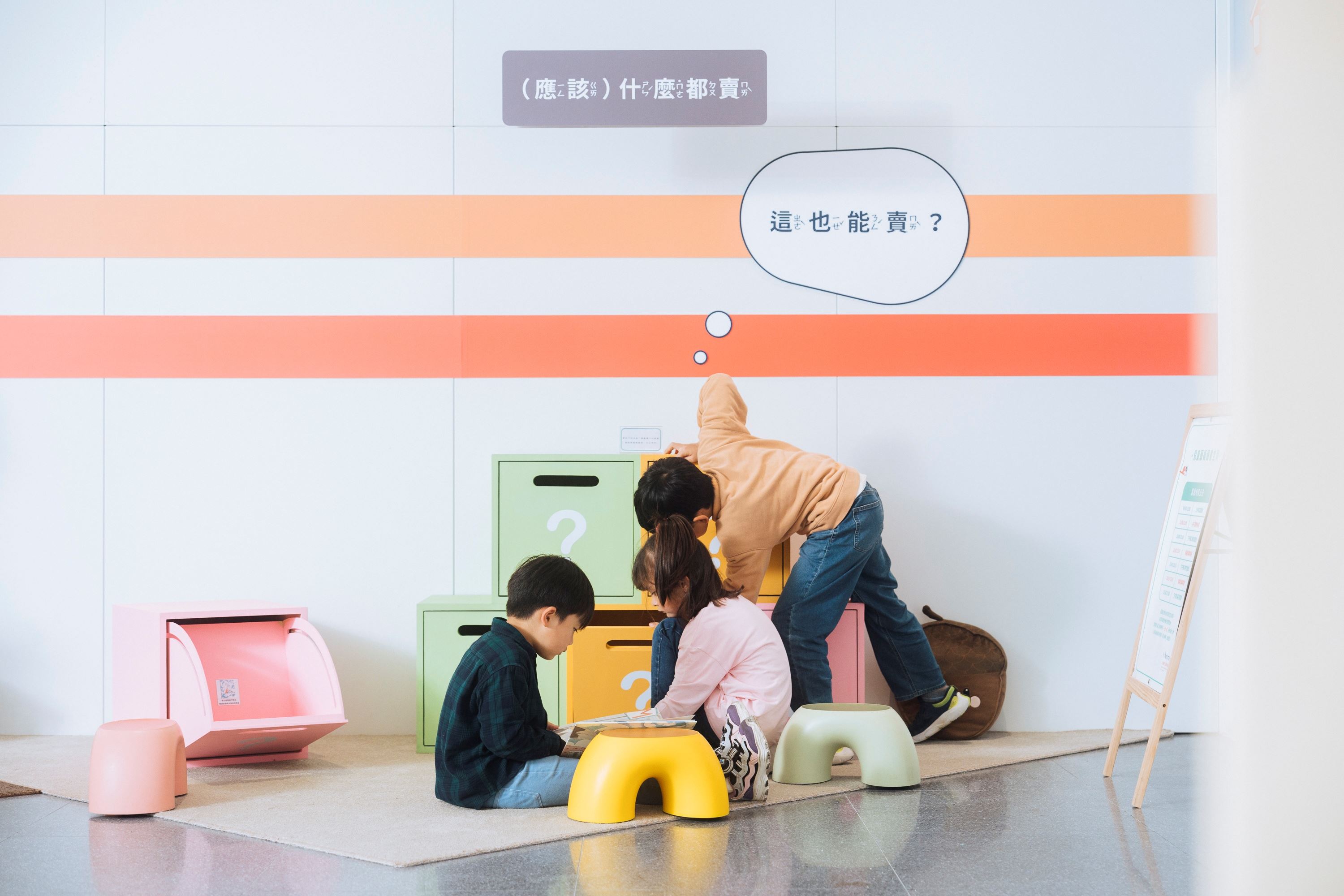 04「什麼都有便利商店」主題區：(應該)什麼都賣區，這些東西竟然都能賣？(透島影業拍攝，桃園市立美術館提供)