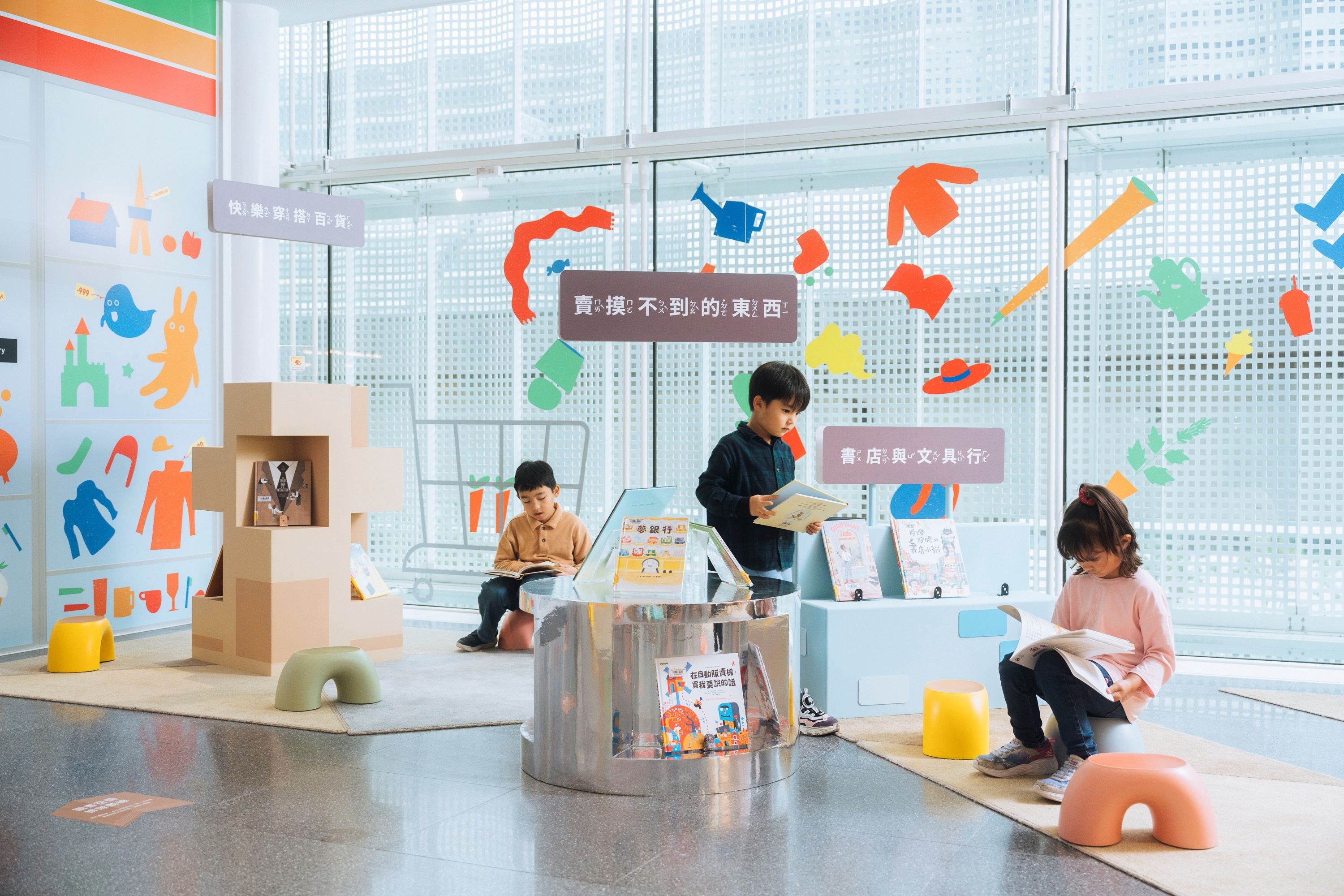 03「什麼都有便利商店」主題區：什麼都有便利商店有各種類型的商品，販售你隨時需要的東西。(透島影業拍攝，桃園市立美術館提供)