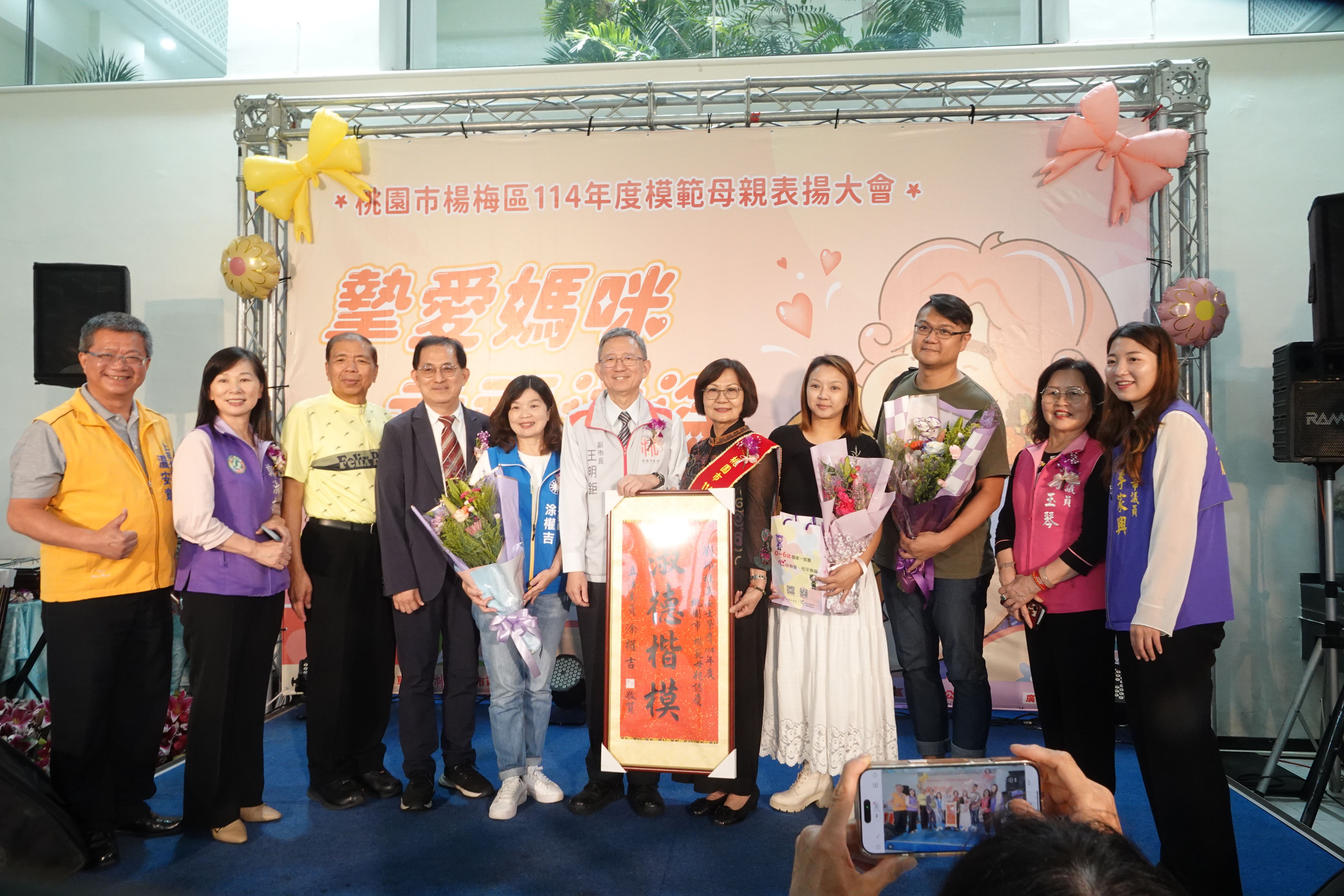 市級模範母親劉邱桂美女士上台受獎及全家合影