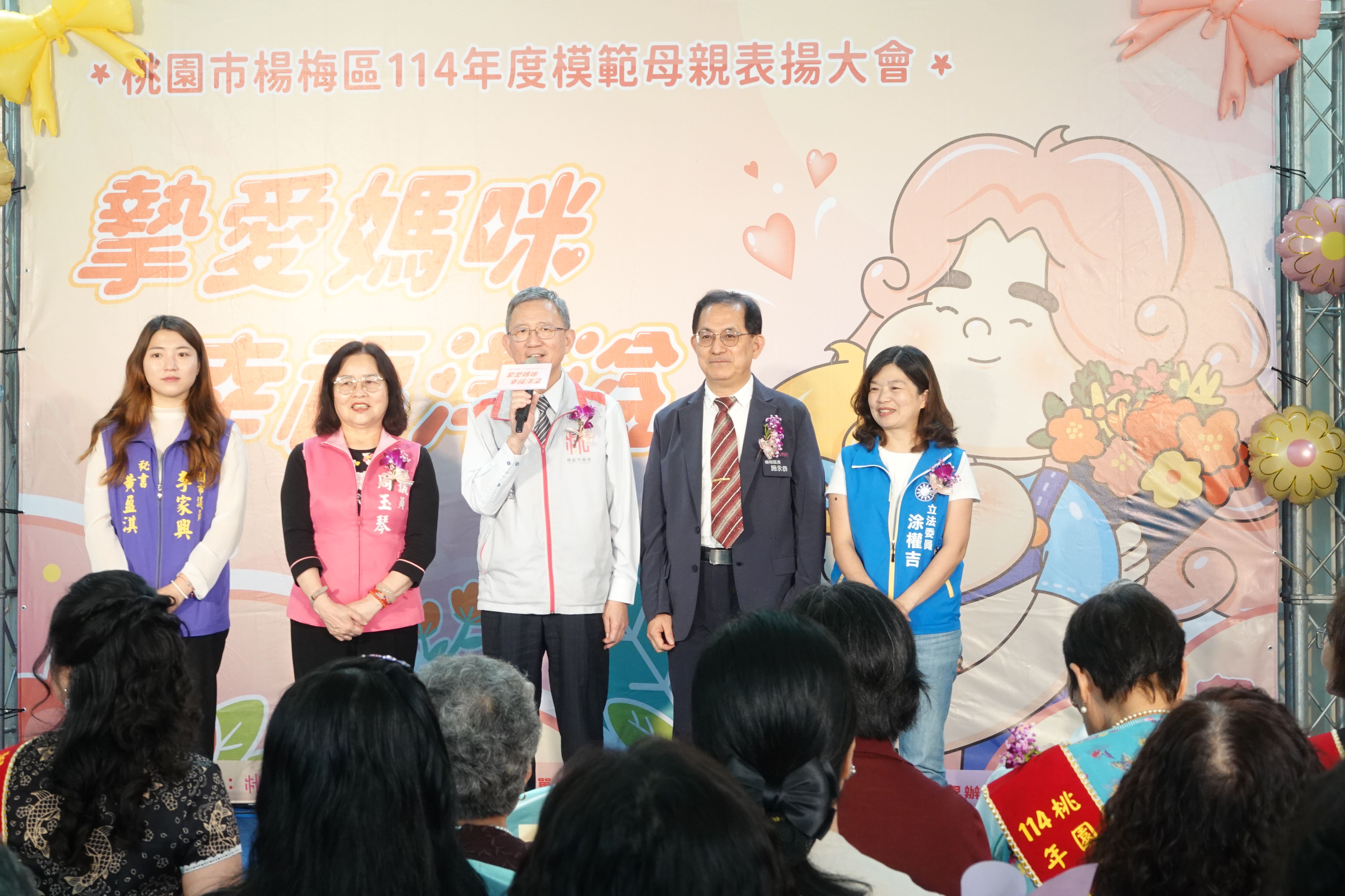 桃園市政府王明鉅副市長上台致詞