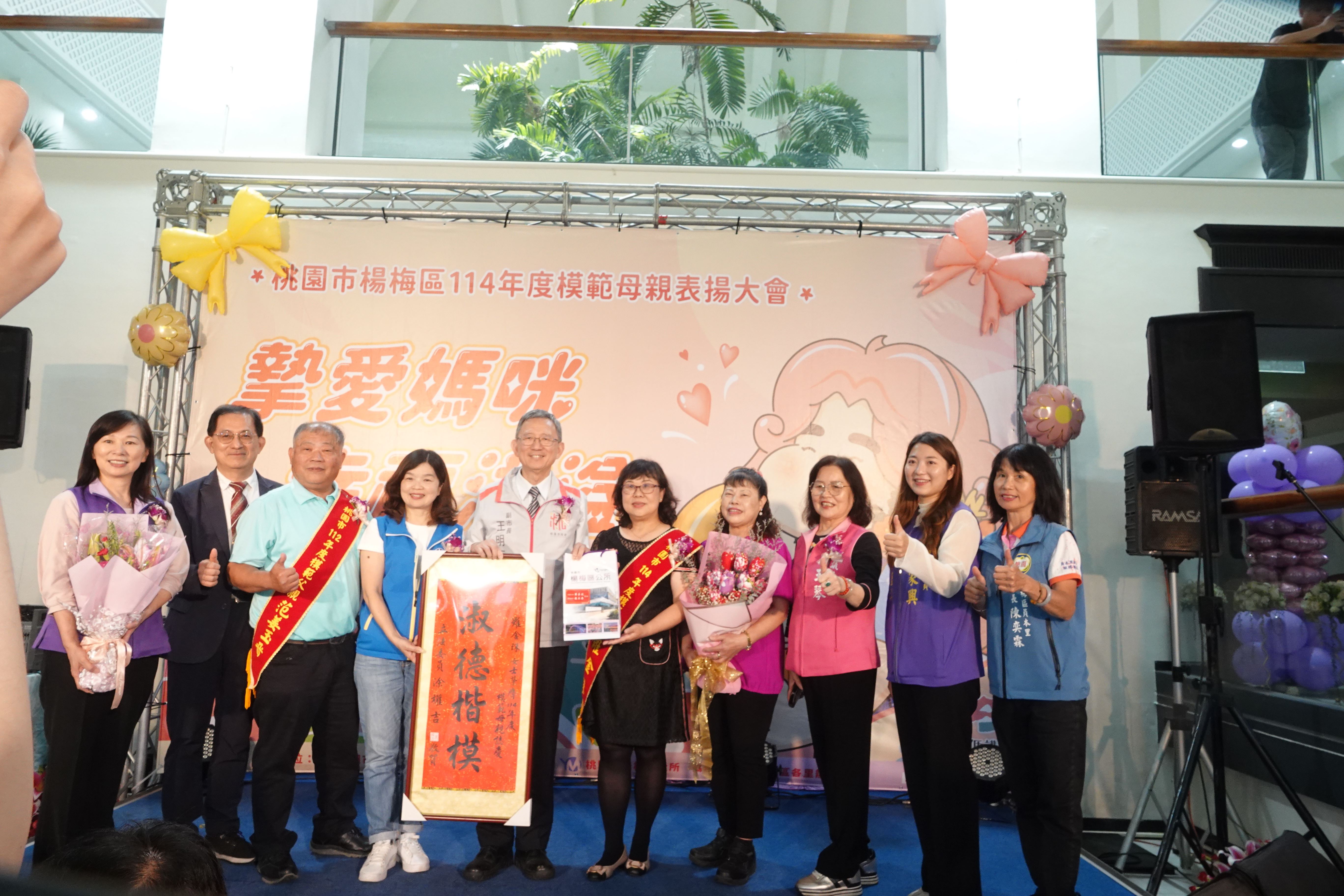 市級模範母親羅金珠女士上台受獎及全家合影