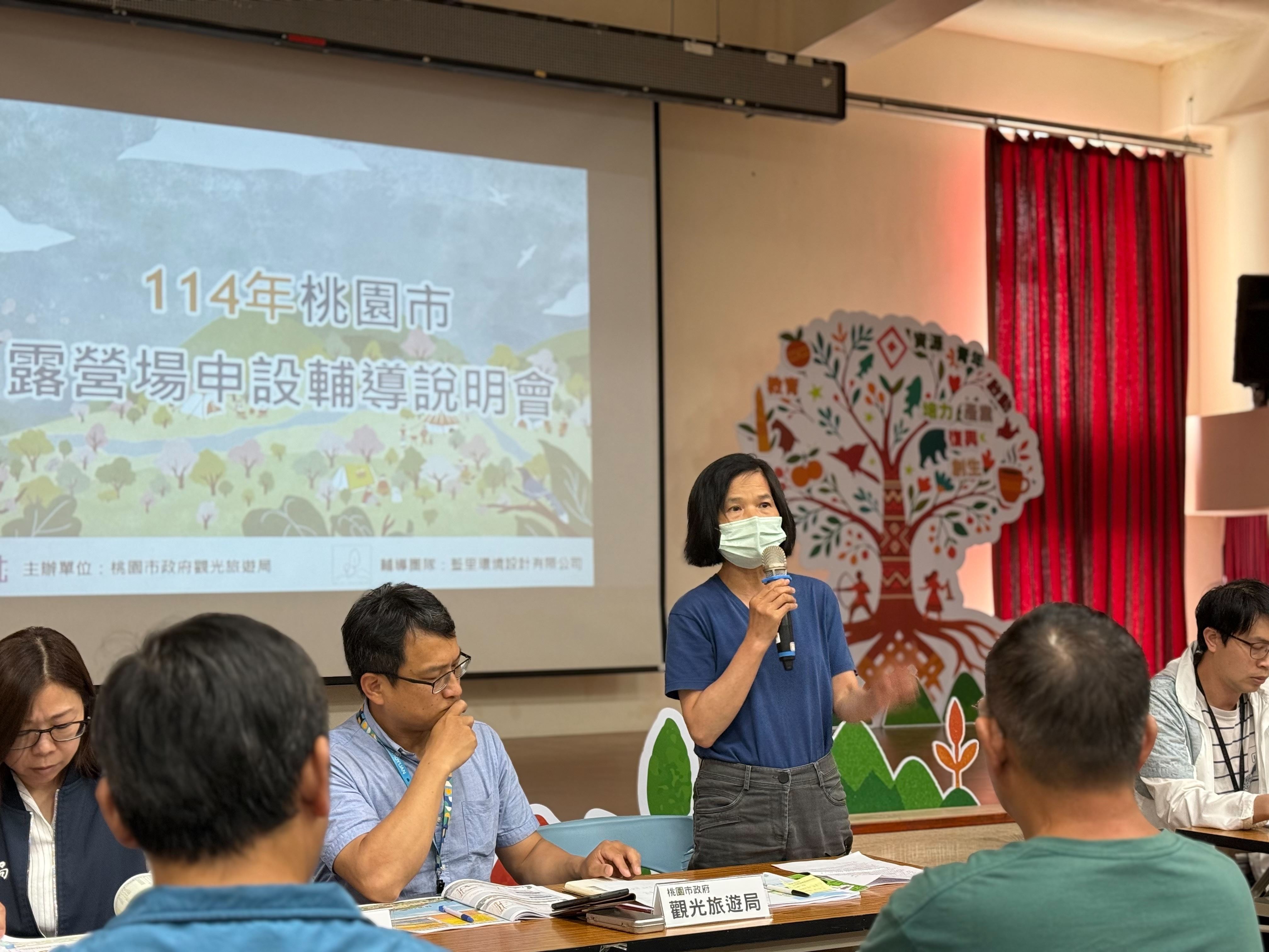 說明會現場照片2(觀旅局代表)