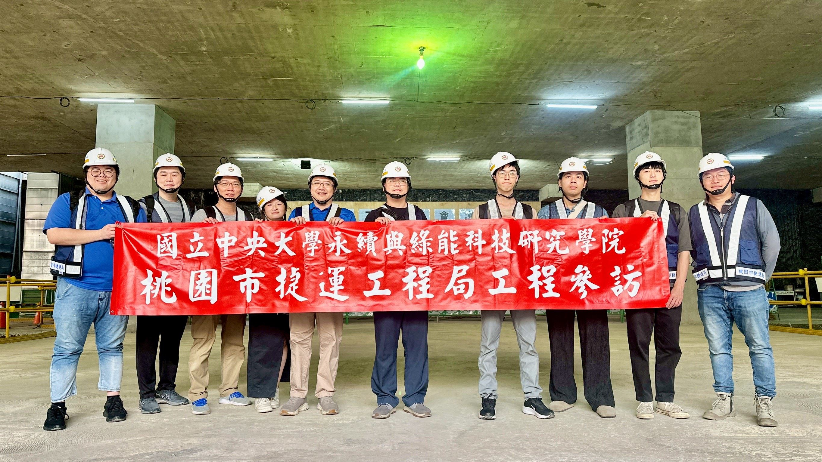 中央大學參訪合照