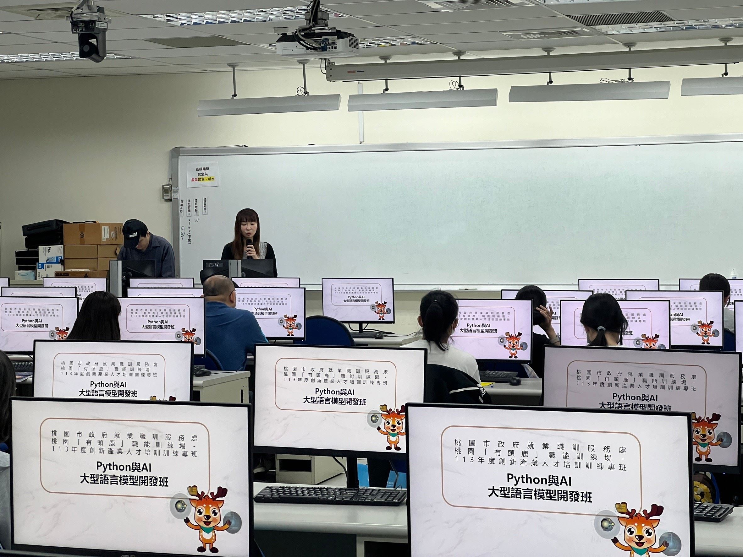 python AI課程